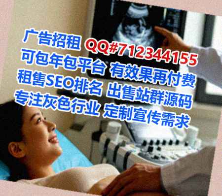 织金生子医疗器材工作室
